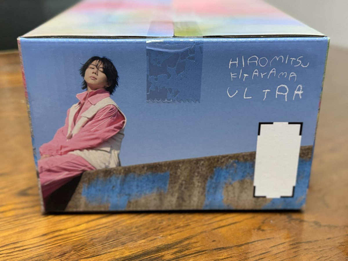 yu32_0917_44's tweet photo. 宝箱❤
ドキドキワクワクが詰まってるね。
#北山宏光
#HiromitsuKItayama
#ULUTRA https://t.co/dAIEHAl50b