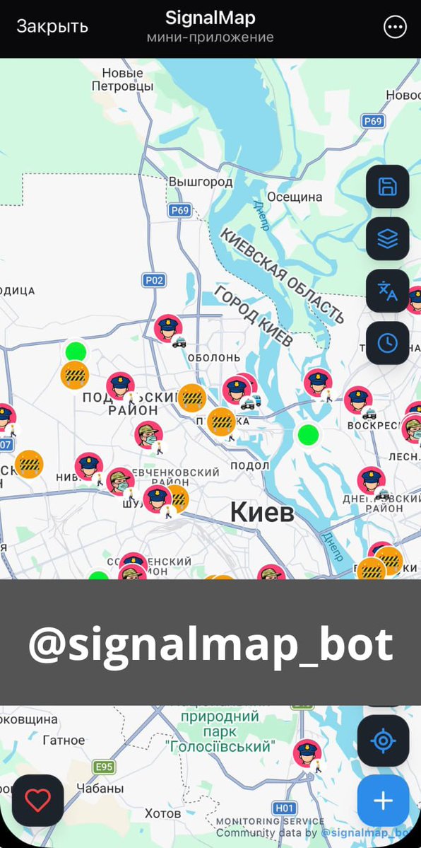 EgenyBuchy's tweet image. Бачиш #ТЦК або ментів? Став мітку в боті й попередь інших.
#рятуйжиття #savelife #спасижизнь