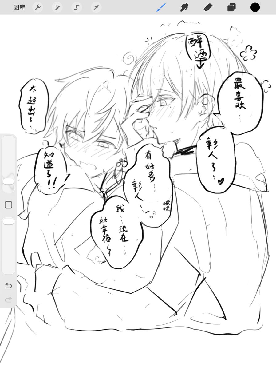 酸溜蝠鲼☕️🥞【原稿中】 tweet media