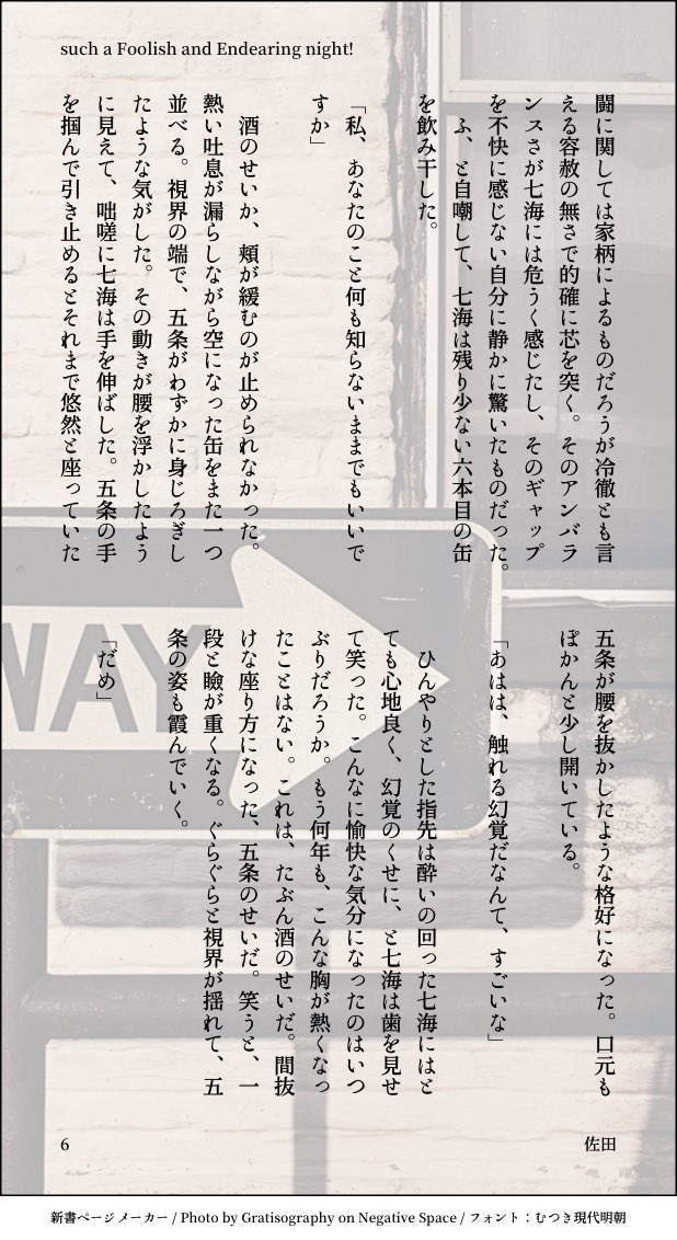 佐田ぺ tweet media