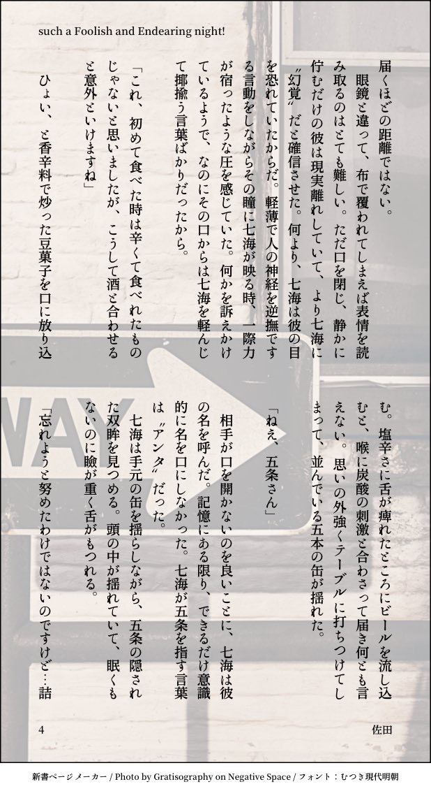 佐田ぺ tweet media