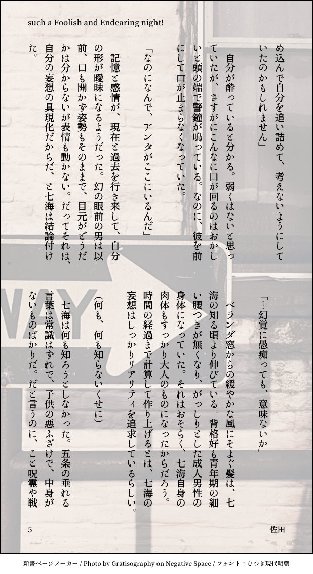 佐田ぺ tweet media