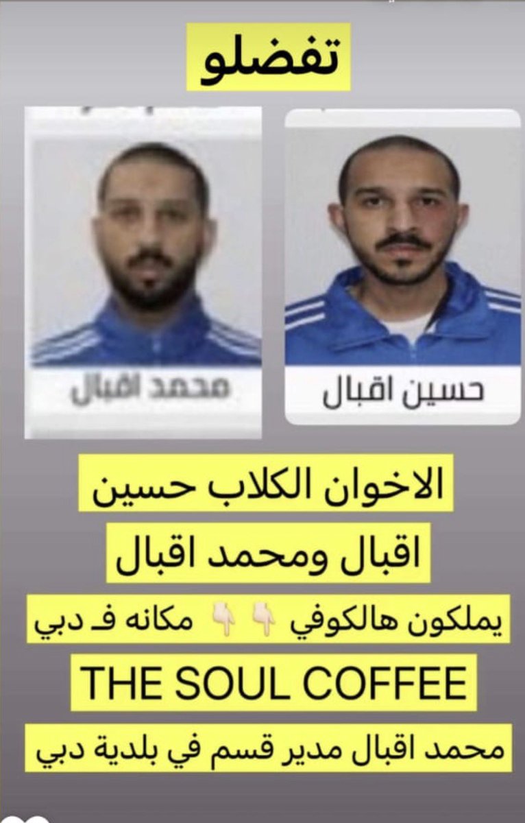 الشاهين UAE 🇦🇪 tweet media