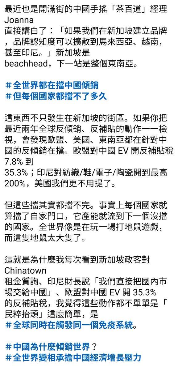 子木 - 錯漏字屬性🍹教打水壞人熱杏霜不自殺成員💛💙 tweet media