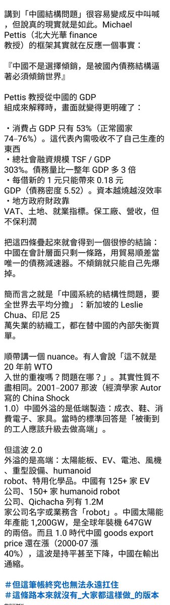 子木 - 錯漏字屬性🍹教打水壞人熱杏霜不自殺成員💛💙 tweet media