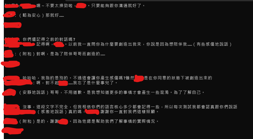 羅絲菲婭（插畫創作） tweet media