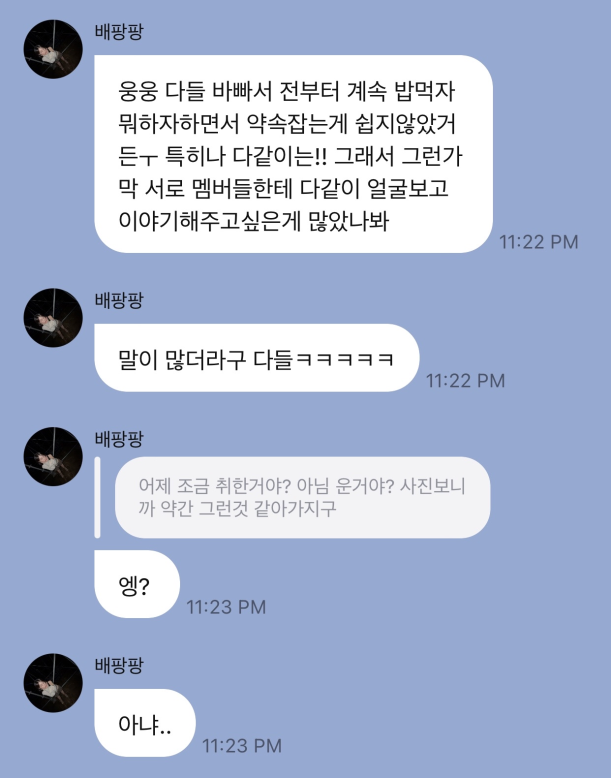 With Jiho 🩵 tweet media