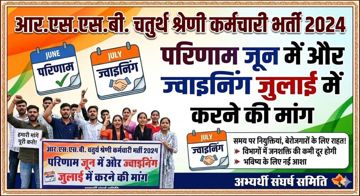 Jitendra Dara tweet media