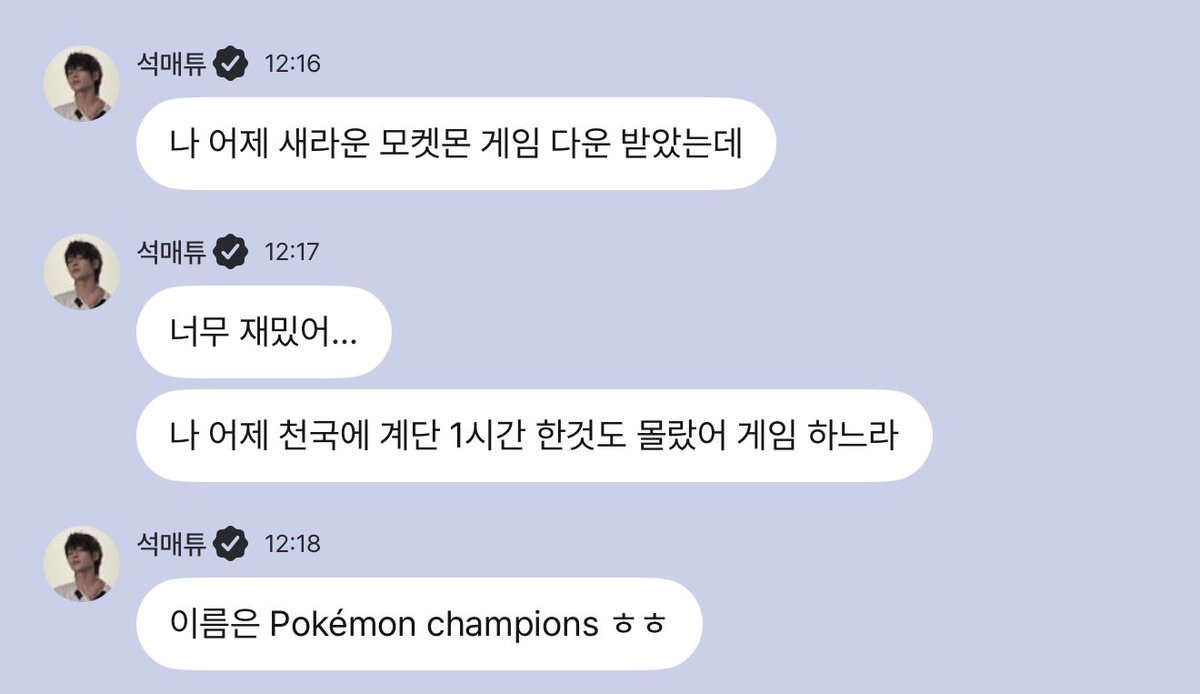 라니 tweet media