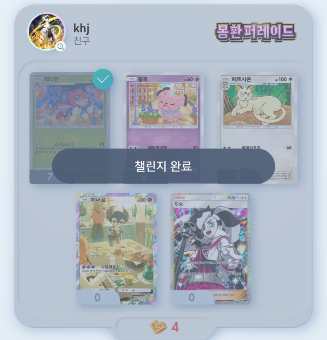 구미오 tweet media