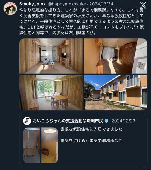 水飲めよ。 tweet media