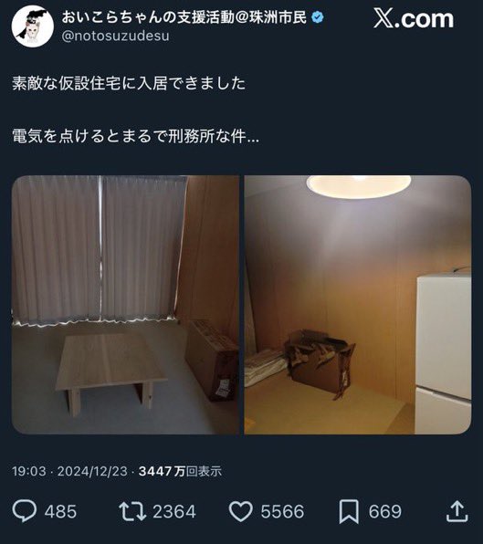 水飲めよ。 tweet media