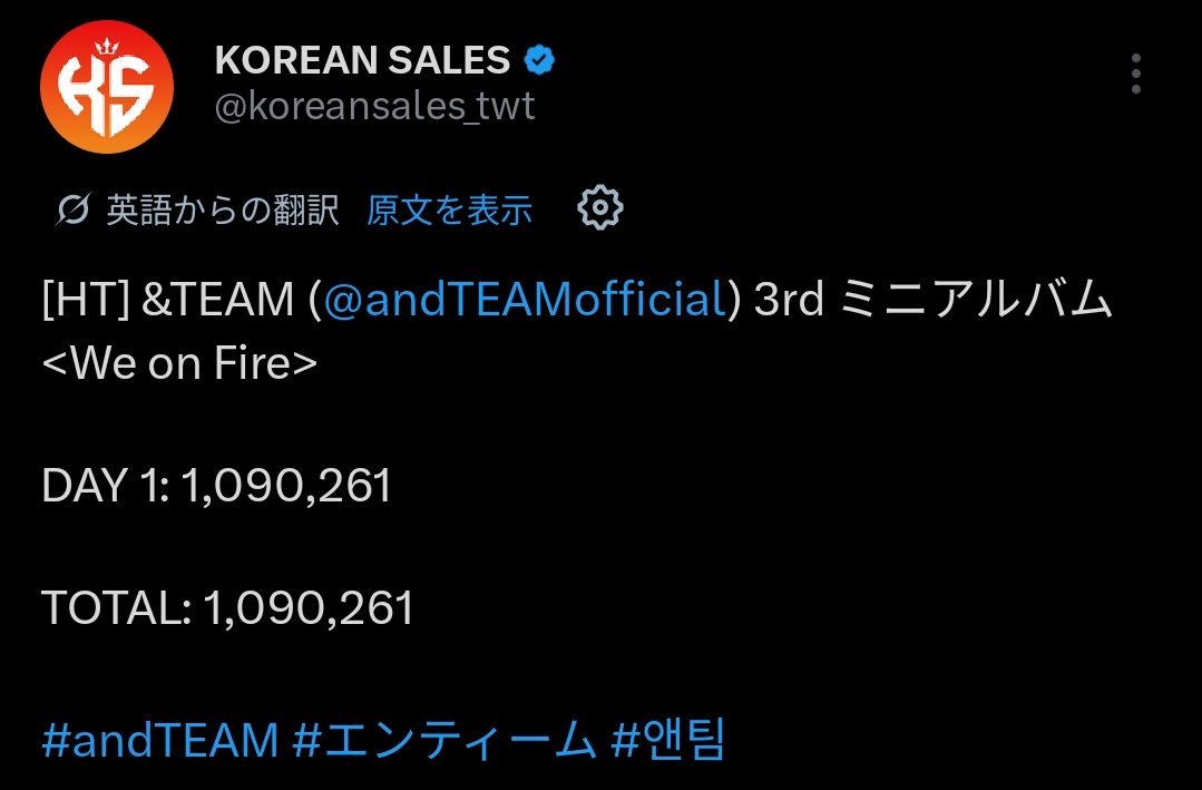 hokulanis2's tweet image. HanteoChartランキング　1位
We on Fire
1090261枚
#WeonFire　#앤팀
#andTEAM_log
x.com/i/status/20466…