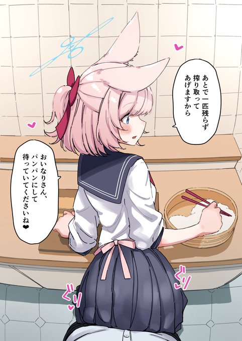 ニコ……そんなこと言われたらすぐパンパンになっちゃう…… 