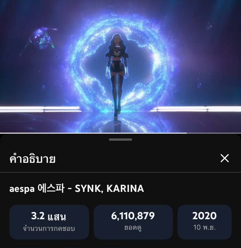 เอสป้าเปิด p.o.s ตั้งแต่เปิดตัววง ซึ่งคือปี2020 สรุปเปลี่ยนหลังวงนี่เดป่ะ