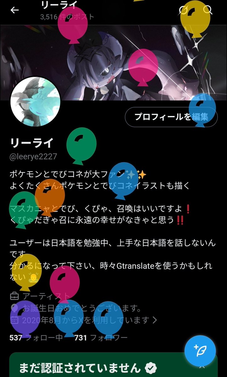 リーライ tweet media