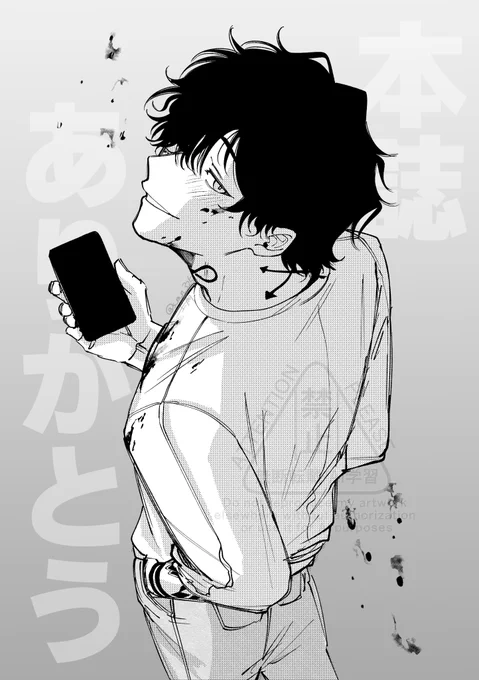 本誌感謝の⛰️らくがき 