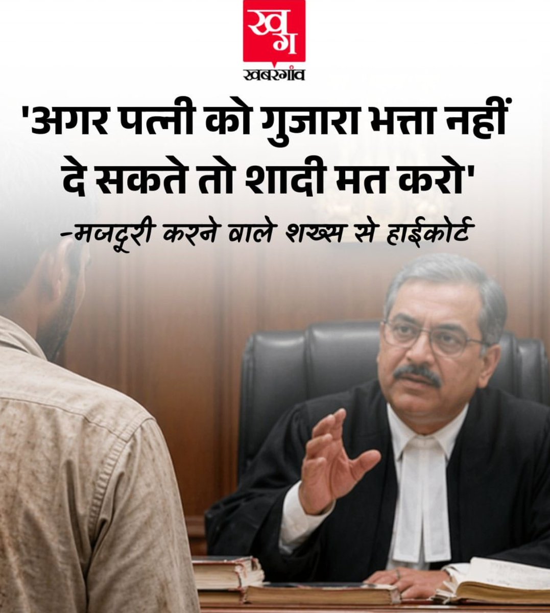politicswith037's tweet photo. अगर सही समय पर न्याय नहीं दे सकते तो जज भी मत बनो।

BC, करोड़ों में केस पेंडिंग है..! https://t.co/umDodQkm9j