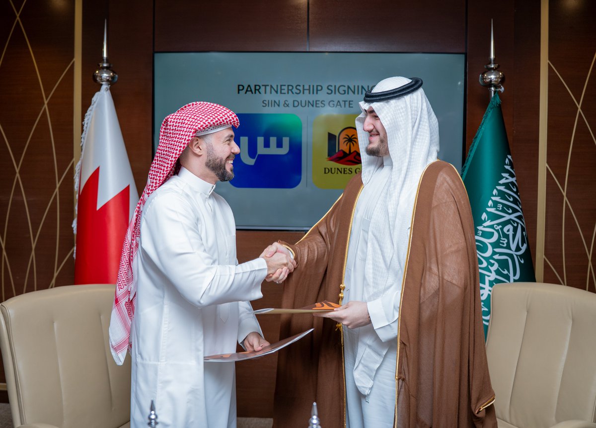 Dunes Gate Investment Co. tweet media