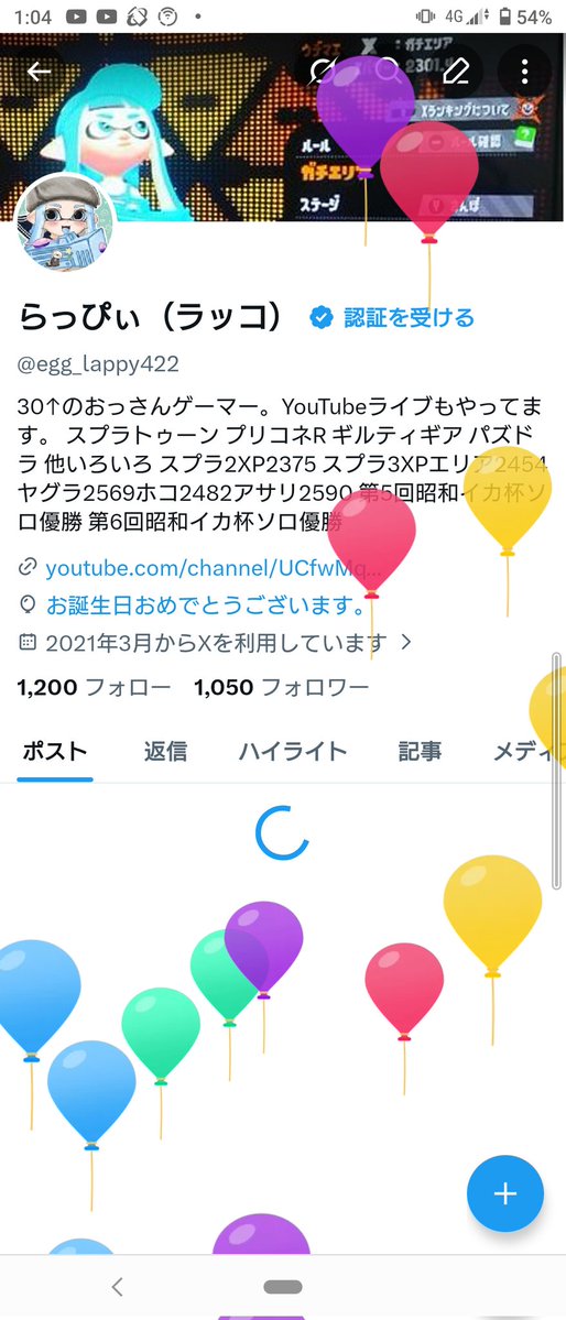 らっぴぃ（ラッコ） tweet media