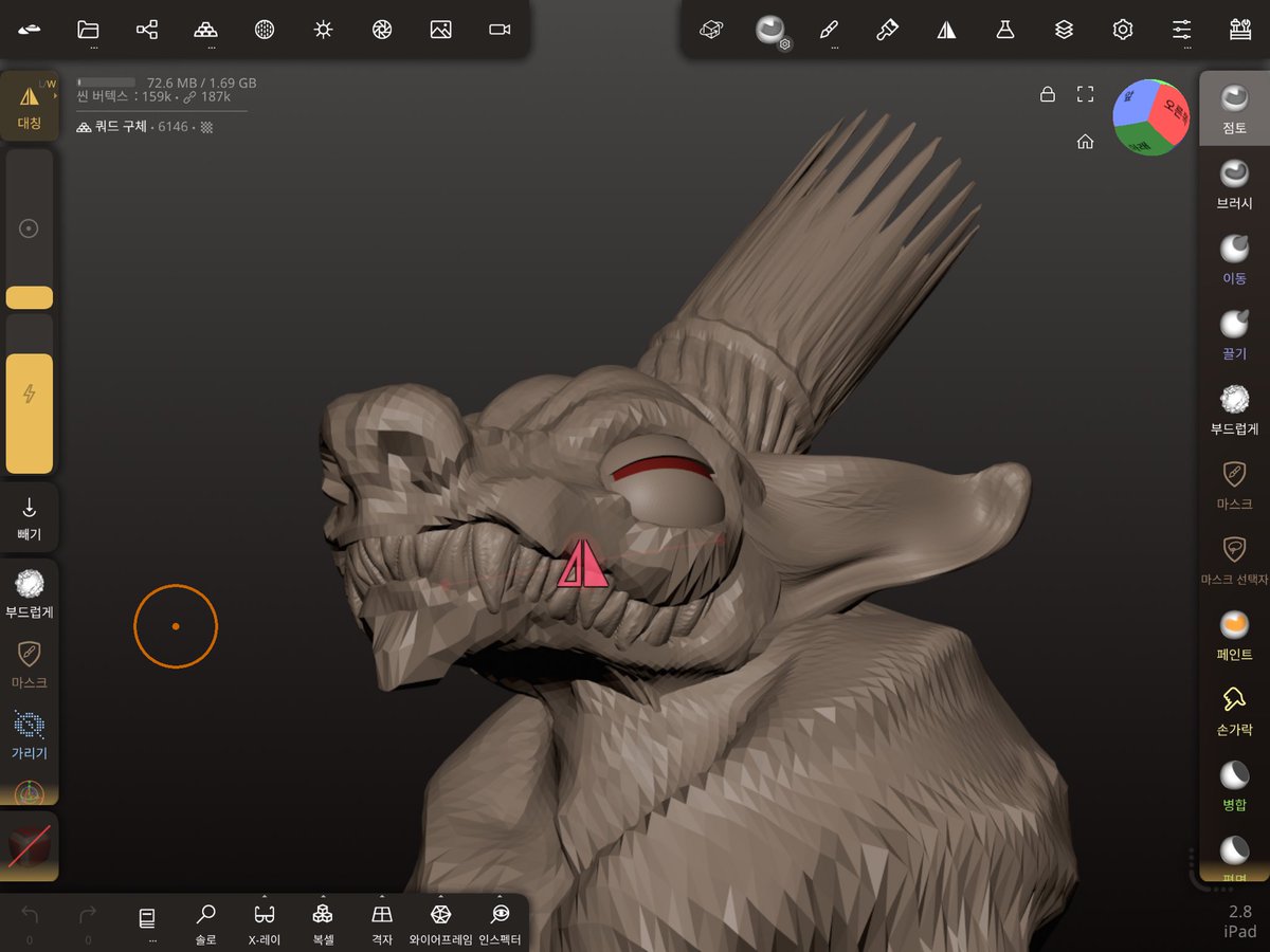 thymetime2023's tweet image. 쉬는 시간에 심심한데 만들고 싶은게 생각이 안나서 
막낙서 하다가 뭔가 만들었는데 주제 정할때 마다 생각이 안나네요
#3D
