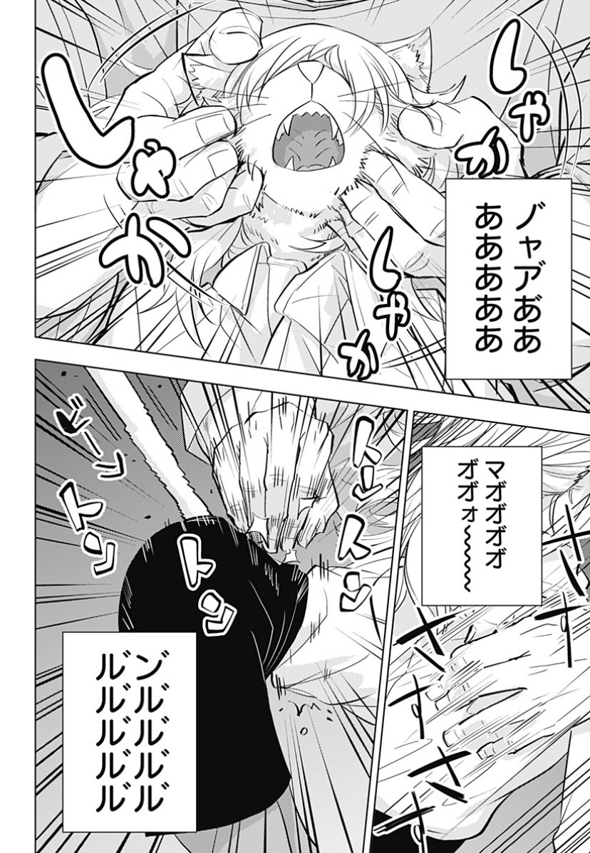 カリコテリウム tweet media