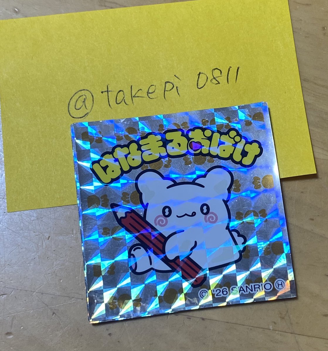 たけぴ tweet media