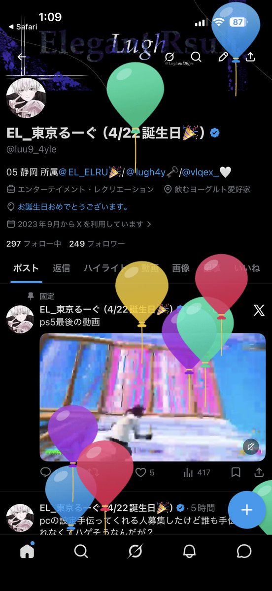 EL_東京るーぐ tweet media