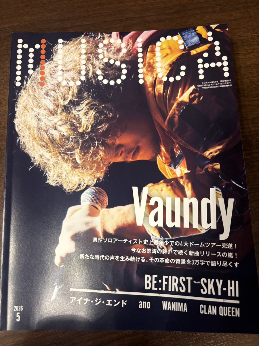 rain_vaw's tweet image. ばうくん目を瞑るとイデアが溢れて眠れなくなっちゃうのね🤩
ばうくんの色っぽかったり無邪気な笑顔が可愛いなぁ😻＃Vaundy ＃SILENCE