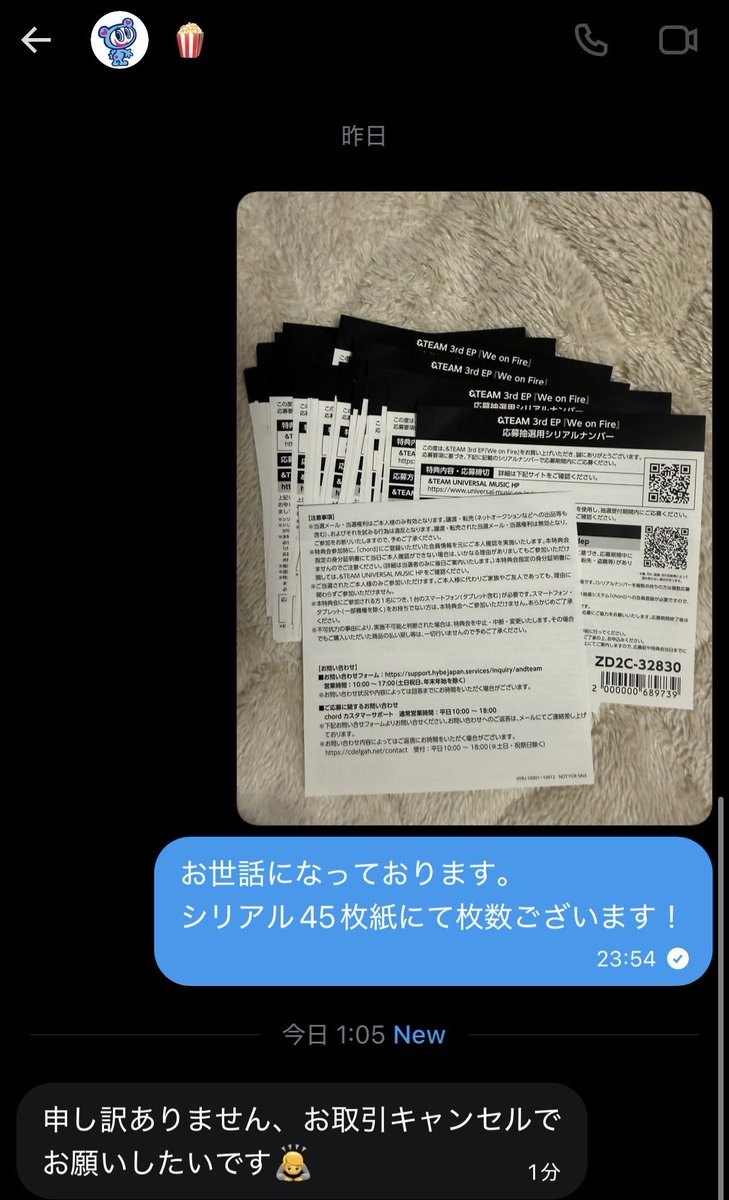 리코🐰🎵 tweet media