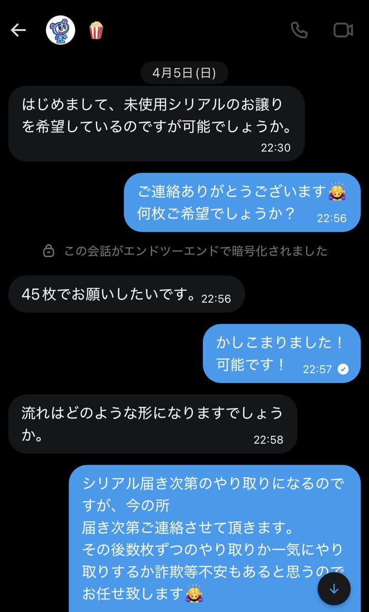 리코🐰🎵 tweet media