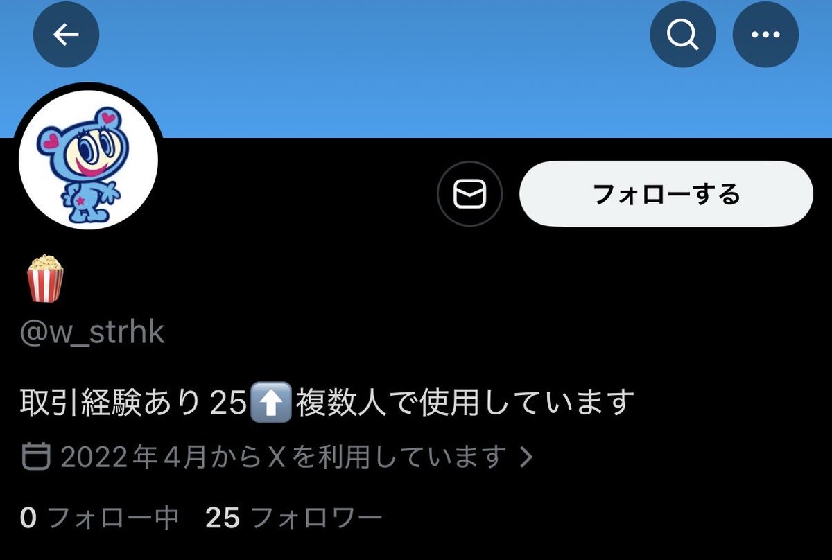 리코🐰🎵 tweet media