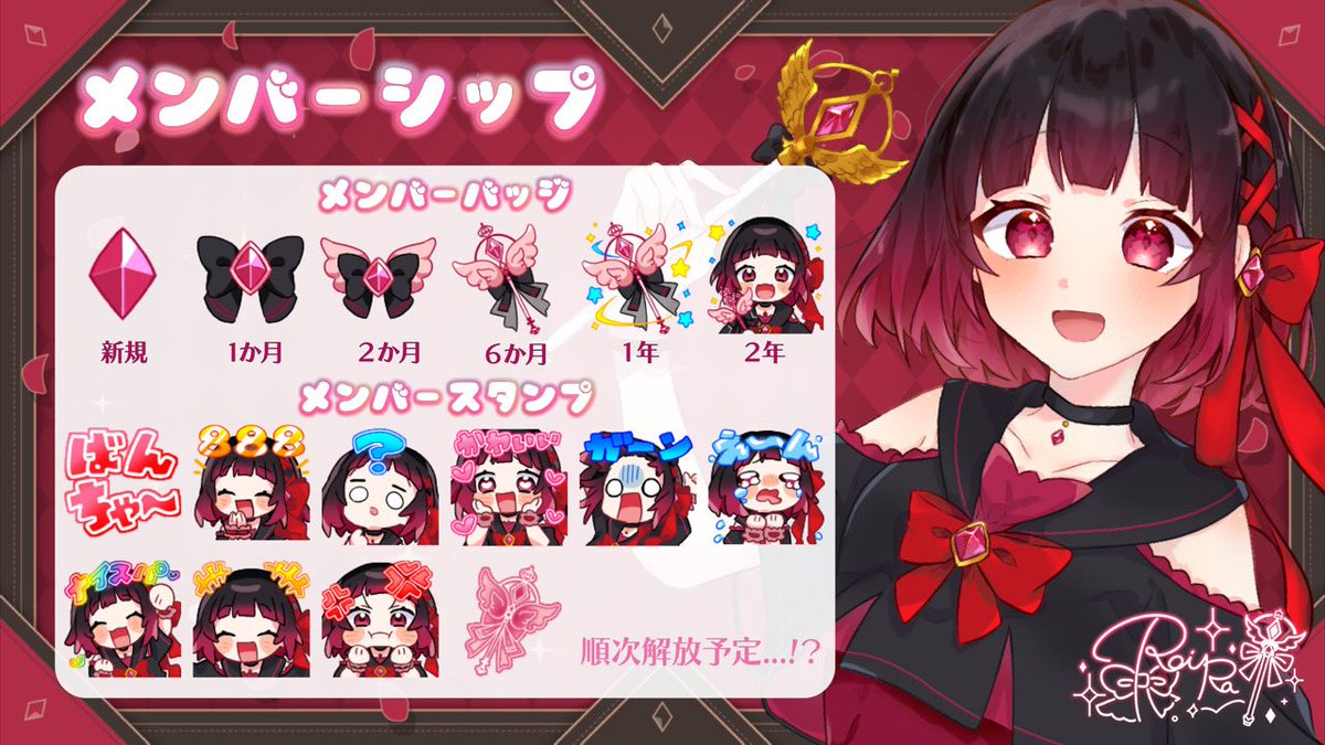 ろいら♦️🎀 tweet media