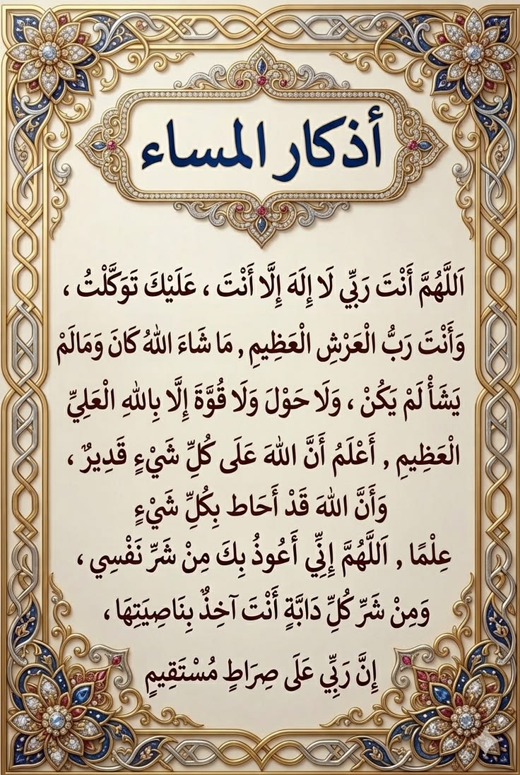 ابو مالك المغربي (@mohammed9278242) on Twitter photo 