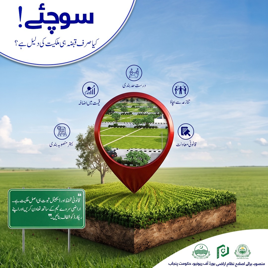 PULSE Project tweet media