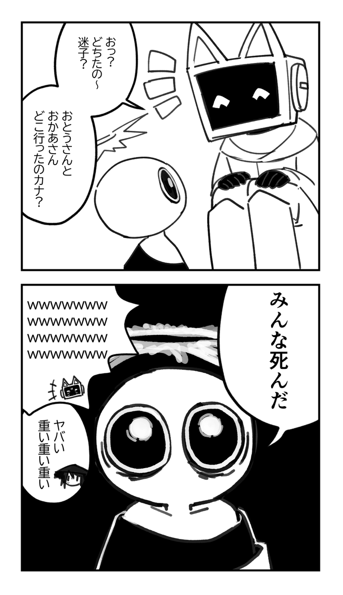 あなの⚠こども tweet media