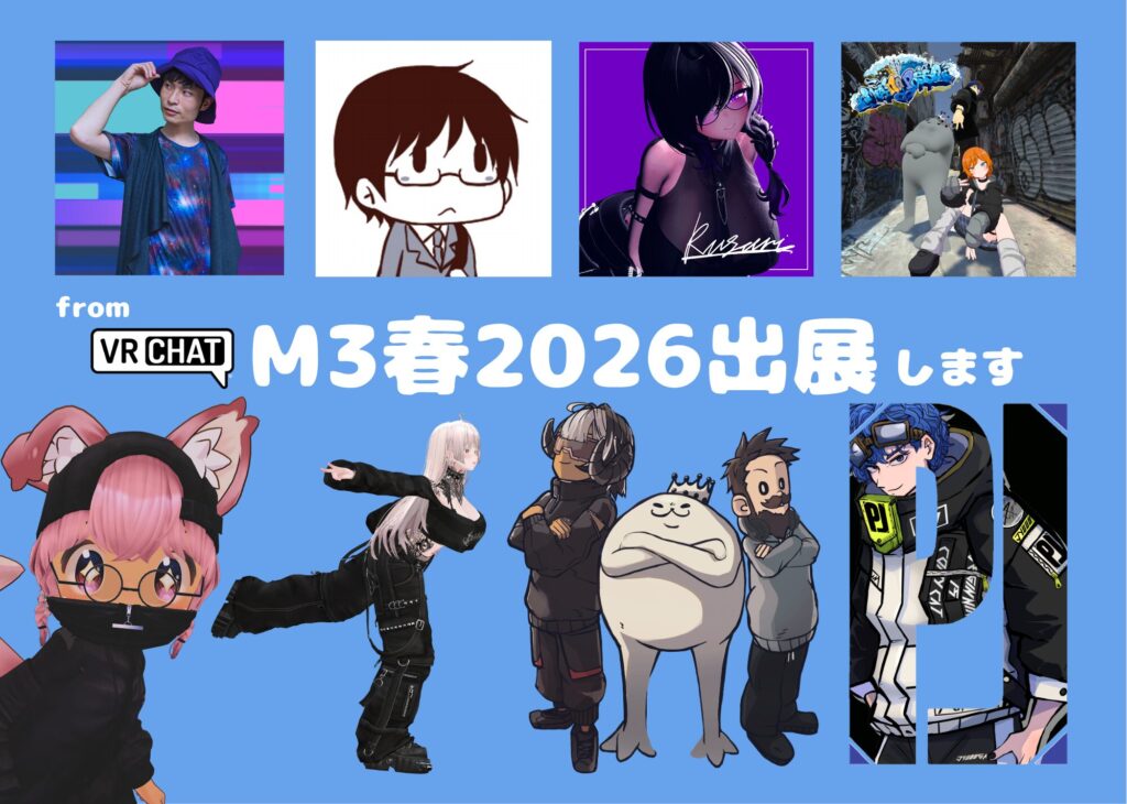 バーチャルライフマガジン【公式アカウント】 tweet media