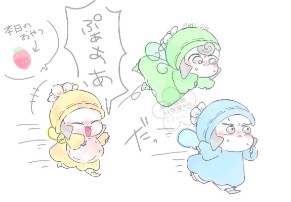 癒〼
🍓を食べたあと、、、 