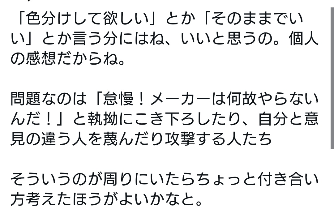 KM tweet media
