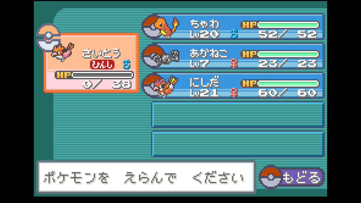 そらまめ tweet media