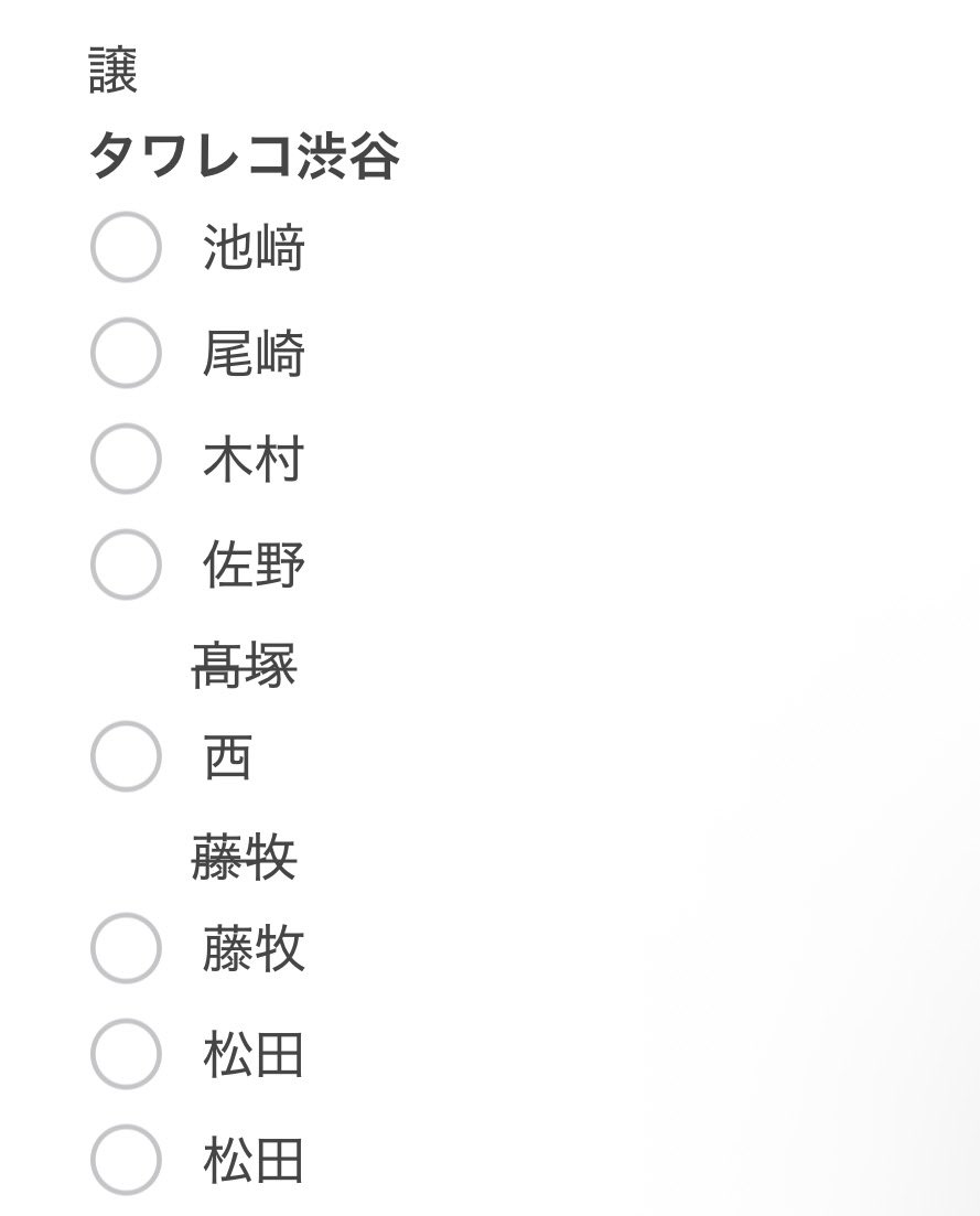 とりひき・たぐ tweet media