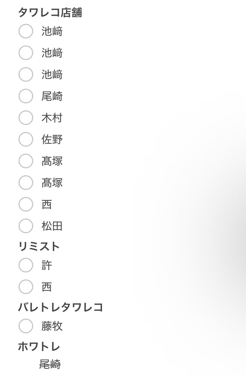 とりひき・たぐ tweet media