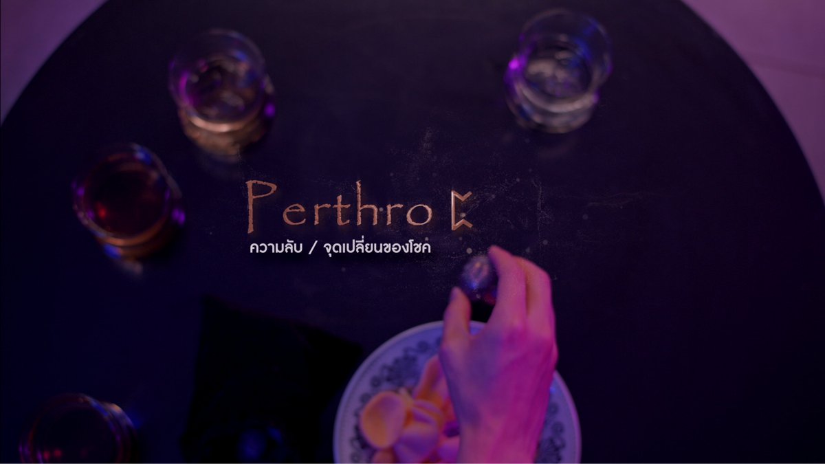 MagicMove ทำนายทายรัก tweet media