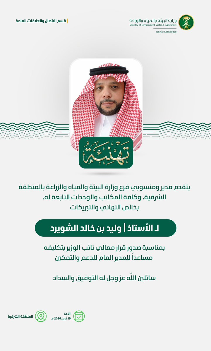 waleedalshwared's tweet photo. https://t.co/ueEjnpMvYI