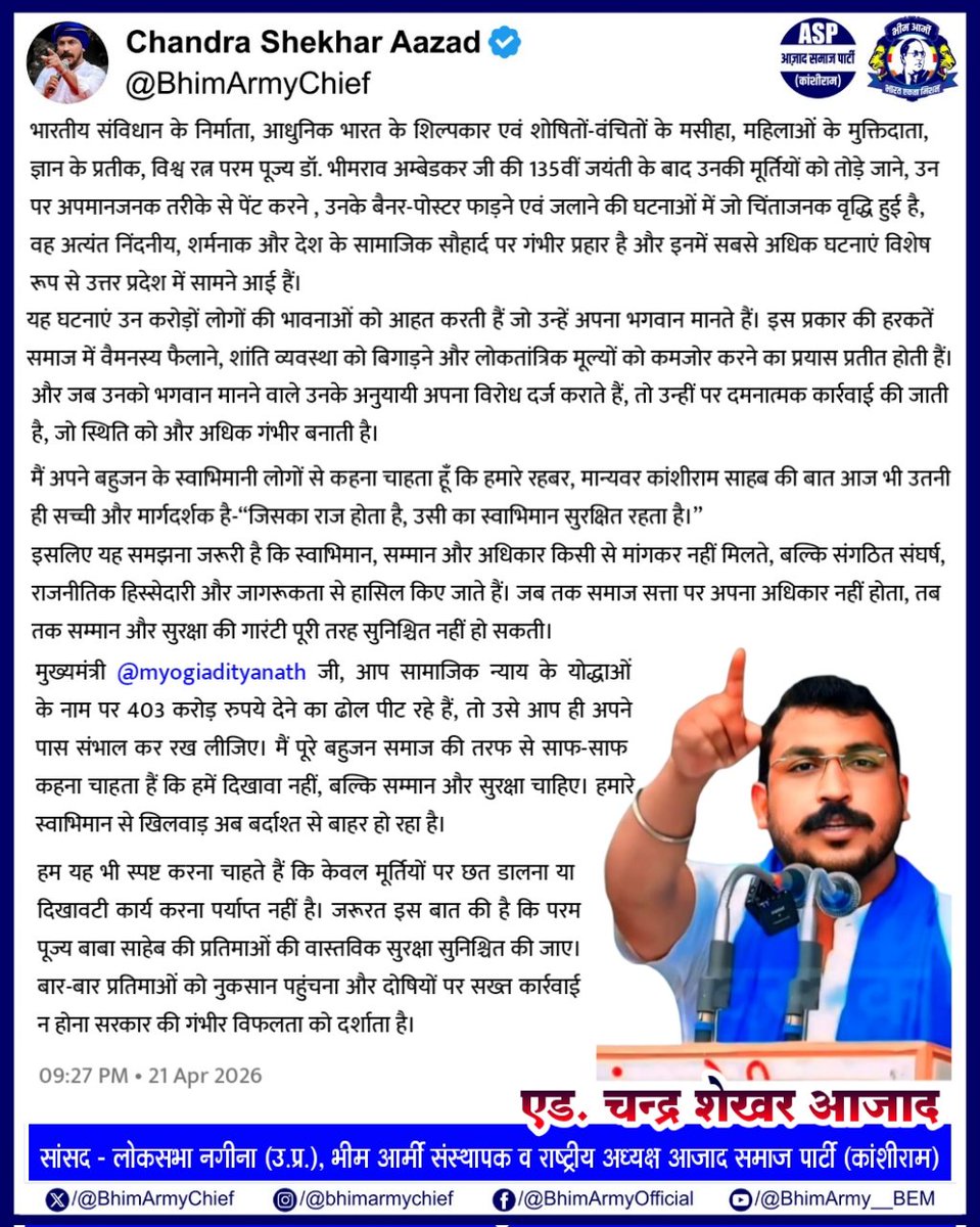 Aazad Samaj Party - Kanshi Ram tweet media