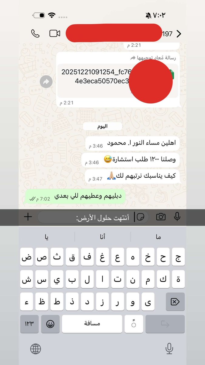 محمود بن محمد فجال tweet media