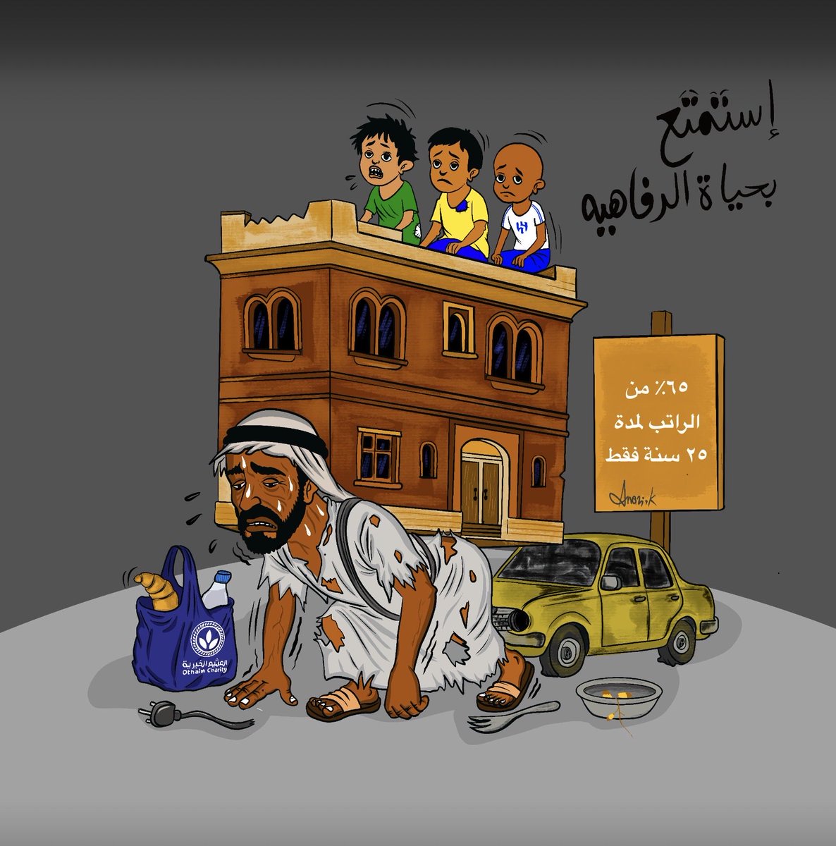 #تمويل_بنك_الاهلي_O5б0𐌚5З195