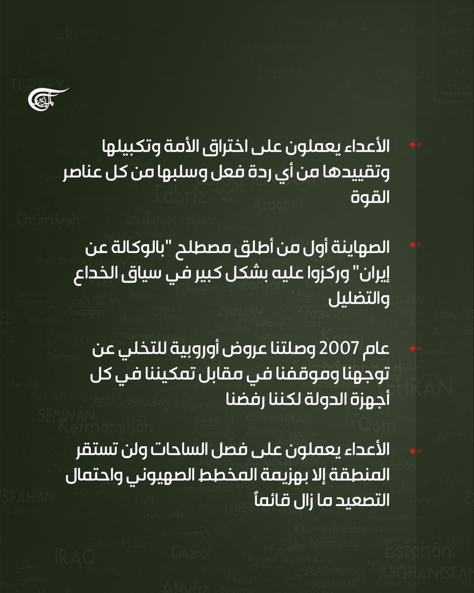 قناة الميادين tweet media