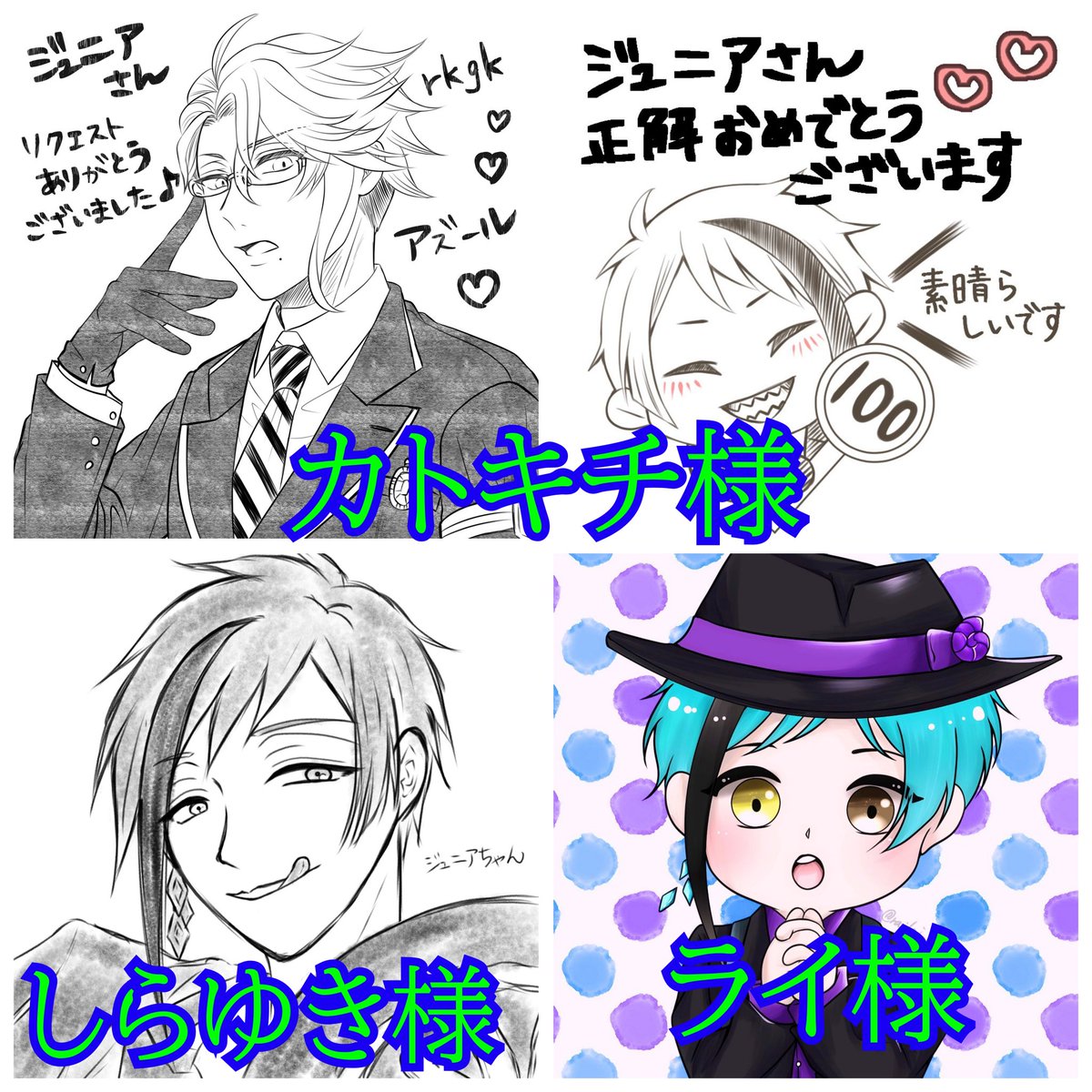 ジュニア@取引の方はプロフ必読/🐚🦈🐙🐬🐚 (@twst_OVatmlove) / Posts / X