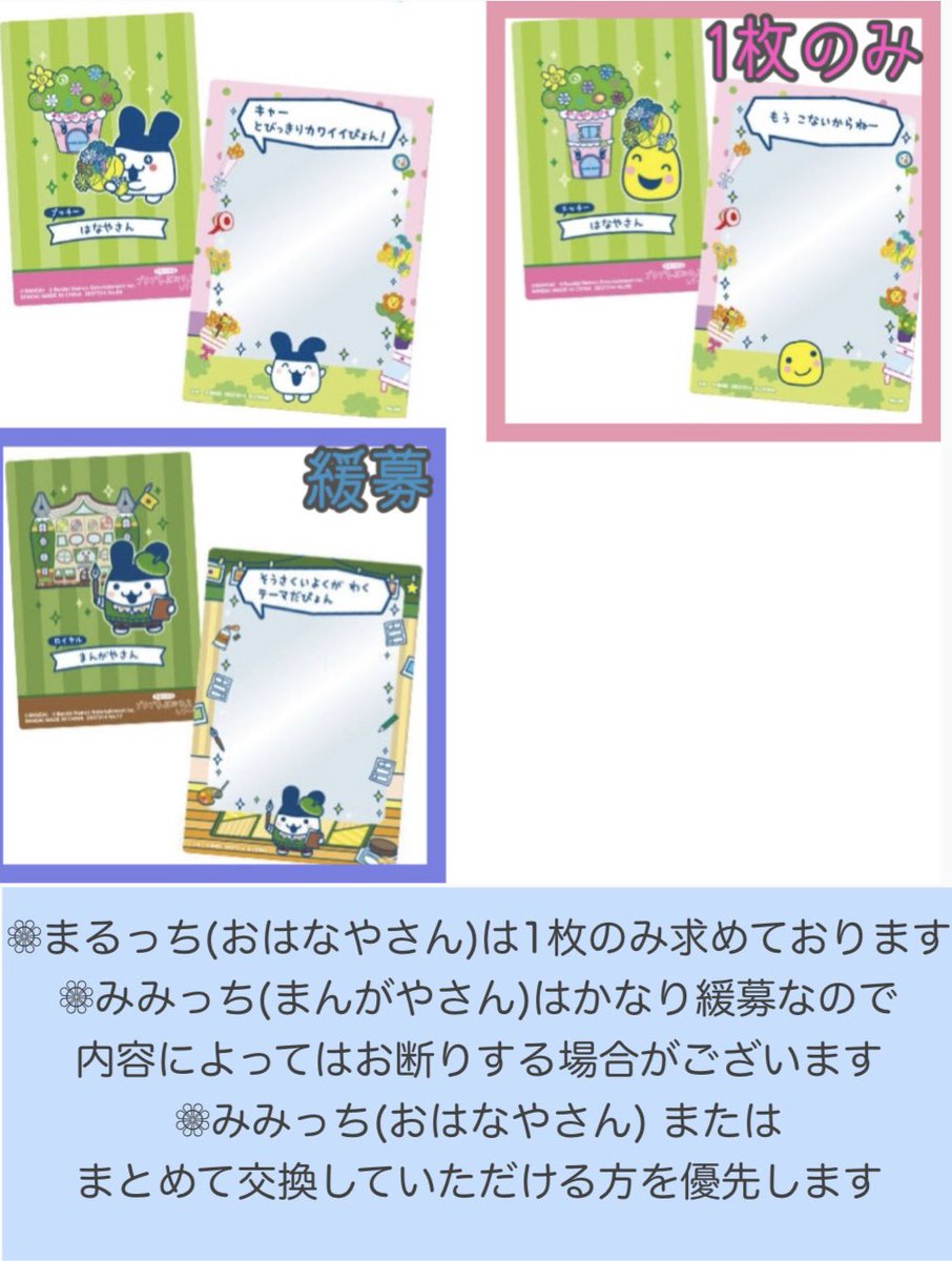 猫の鈴 tweet media